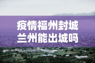 带你了解“摸一把跑得快有没有挂”开挂安装教程