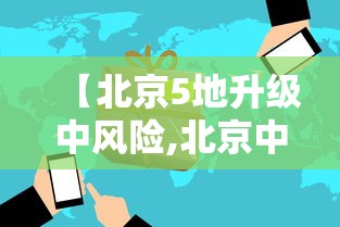 节后盘 ＂怎么样识破跑胡子开挂”附开挂脚本详细步骤