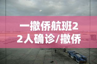 通关攻略 ＂微信功夫麻将买挂	”(原来确实是有插件)
