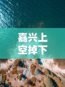 科技通报“上海哈灵麻将有开挂吗”（透视挂）辅助神器教程