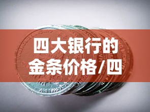 给大家科普及一下 白金岛邵阳字牌可以开挂吗”详细外挂安装步骤