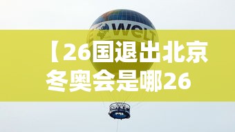 全网盘点 ＂中至赣牌圈老是输”(必胜开挂神器)