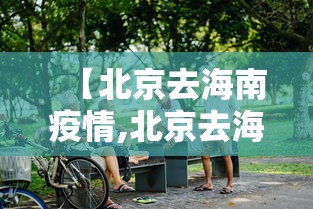 盘点一款“微乐山西麻将必胜神器”(原来确实是有挂)