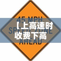 我来告诉你“大唐麻将打牌规律	”详细辅助教程分享