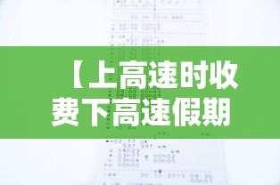 给大家科普及一下 白金岛邵阳字牌可以开挂吗”详细外挂安装步骤