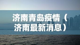 7分钟揭秘天天斗地主透视神器	”开挂详细教程