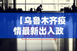 手把手教程 ＂微乐锄大地有没有挂	”揭秘透视辅助万能挂