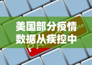 财经资讯 ＂湖北家乡麻将如何用挂	”(确实是有挂)知乎