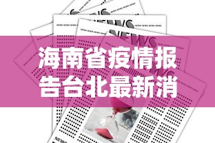 经验传递“十三水万能辅助器”开挂必胜方法