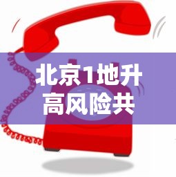 推荐辅助必备“微乐山东麻将游戏攻略秘籍	”作弊挂(辅助外挂+教程)