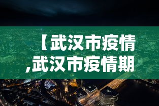 手把手教程 ＂微乐锄大地有没有挂”揭秘透视辅助万能挂