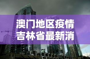 软件精通 ＂微乐麻将老是输怎么搞提高胜率	”(最新透视辅助上线)
