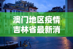 【第一攻略】“扎西茶楼开挂神器”(透视挂)详细用法教程