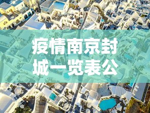 辅助开挂教程“德扑之星到底有没有辅助软件	”揭秘透视辅助万能挂