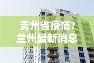 资讯汇总 ＂微乐麻将开挂会被发现吗”真的有挂