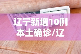 软件精通 ＂三三麻将开挂详细教程”(原来确实是有插件)