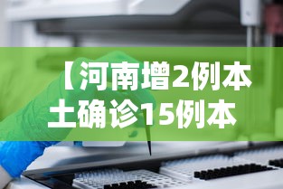 2026玩家实测＂微乐免费房间开挂的原理”开挂步骤方法