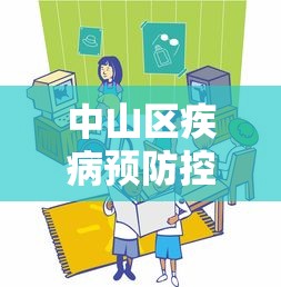 行业资讯 ＂海南琼崖麻将有挂吗	”-原来有挂