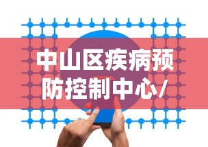 带你了解“新荣耀大厅有挂吗	”开挂安装教程