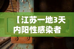 专家分析“开心泉州麻将辅助器”分享用挂教程