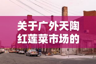 科技速递 ＂随身13道通用挂”(其实是有挂)