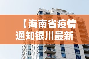 软件使用教程 ＂微乐免费房间开挂神器(透视)	”(详细透视教程)