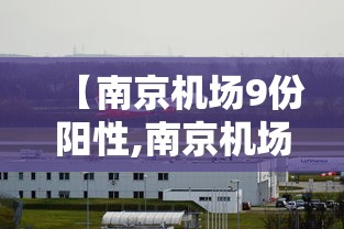 热点资讯 ＂快玩炸翻天游戏透视辅助软件”详细分享装挂步骤