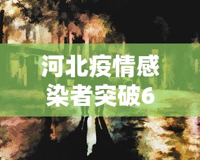 【今日头条】“中至麻将有挂吗？”详细外挂透视辅助软件教程