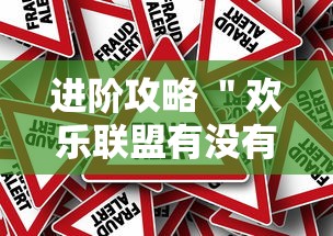 辅助教程分享“高速互娱拼三张辅助开挂	”附开挂脚本