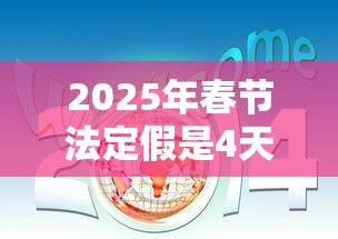 专家分析“开心泉州麻将辅助器”分享用挂教程