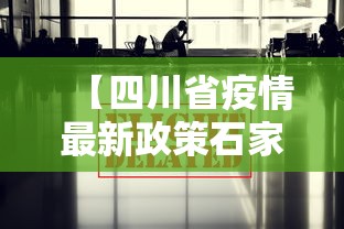 资讯汇总 "南通长牌有挂吗{透视辅助}全揭秘 资讯汇总 "南通长牌有挂吗{透视辅助}全揭秘