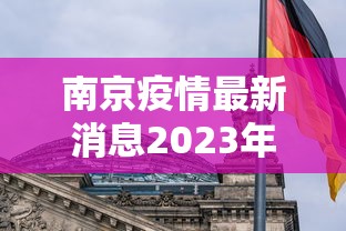 辅助开挂教程“湖南跑得快可以开挂吗”(果然有透视挂)