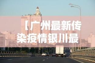 财经要闻 ＂微乐干瞪眼开挂”开挂(透视)辅助神器