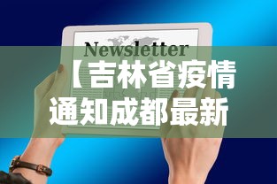 今日热点速报 ＂爱来麻将如何开挂”揭秘透视辅助万能挂
