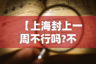 【重大消息】“微乐捉鸡麻将技巧”原来有神器下载！