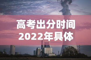 必看教程＂佛手十三道开挂辅助软件”实测确实有挂