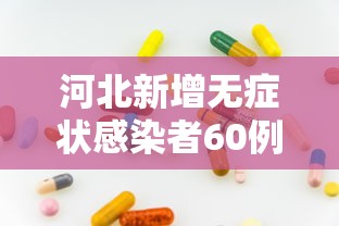 别再被坑了 ＂龙珠大厅牛牛有挂吗	”有挂详细开挂教程