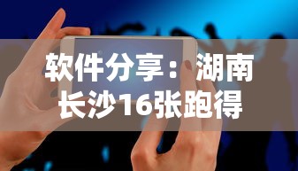 常识科普“青龙十三张有挂吗	”必胜开挂神器