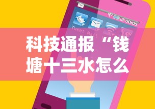 8秒详论“麻友圈安全版怎么开”开挂(透视)辅助
