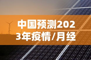 终于清楚“哈灵麻将万能开挂器下载”开挂辅助脚本+详细开挂