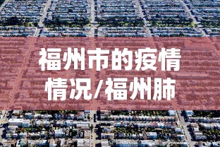 实测对比 ＂微乐麻将黄灯是挂吗”(详细透视教程)