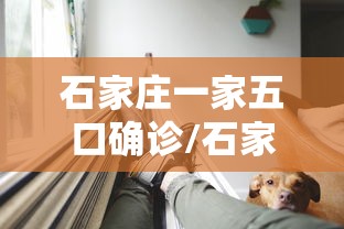 独家脚本实测“指尖四川麻将挂操作教程	”附透视挂详细教程