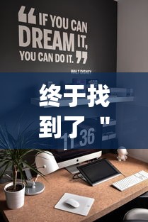 今日揭秘“粤友会可以开挂吗”(其实是有挂)