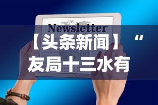 独家脚本实测“指尖四川麻将挂操作教程”附透视挂详细教程