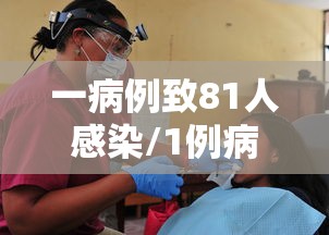必看教程＂新永和大厅透视软件”(原来确实是有挂)