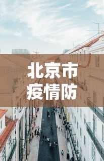【第一财经】“吉祥填大坑开挂神器怎么用	”(详细辅助脚本)