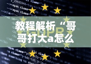 我来告诉你”天天贵阳确实可以开挂吗[确实真的有挂]