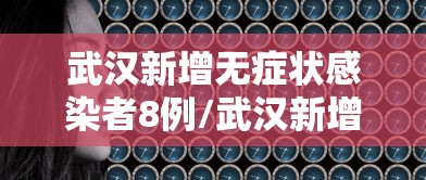 终于懂了“吉祥四川麻将有挂吗!详细开挂教程 终于懂了“吉祥四川麻将有挂吗!详细开挂教程