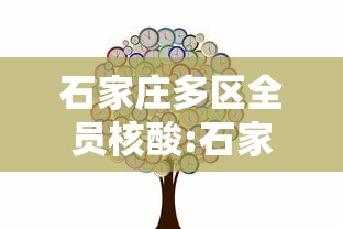 大揭秘 ＂手机麻将必赢神软件”附开挂脚本详细教程