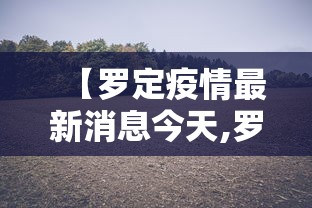 必看教程＂新永和大厅透视软件”(原来确实是有挂)